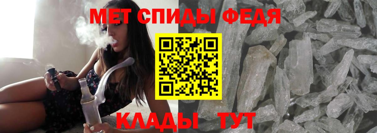 Amphetamine 98%  Amphetamine  Барнаул  Вход с VPN 