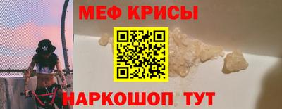 твердый Рузаевка