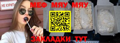 2c-b Рыбинск