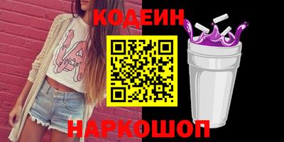 2c-b Рыбинск