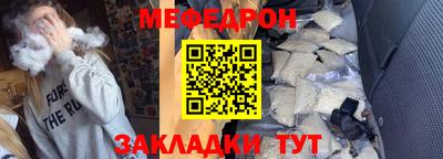 твердый Рузаевка