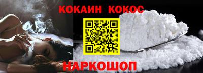 2c-b Рыбинск