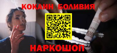 2c-b Рыбинск