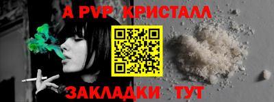твердый Рузаевка