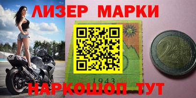 твердый Рузаевка