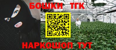 2c-b Рыбинск
