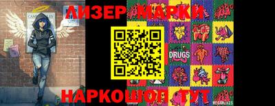 2c-b Рыбинск