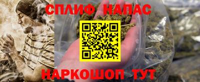 2c-b Рыбинск