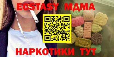 твердый Рузаевка