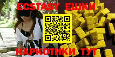 2c-b Рыбинск