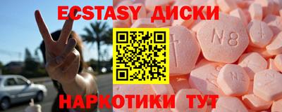 твердый Рузаевка