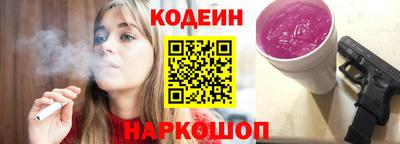 шишки Рязань
