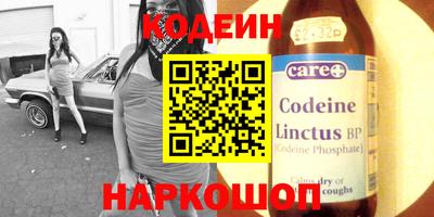 шишки Рязань