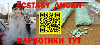 твердый Рузаевка