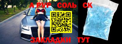 твердый Рузаевка