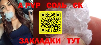 твердый Рузаевка