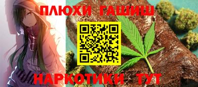 2c-b Рыбинск