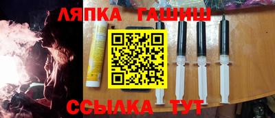 твердый Рузаевка