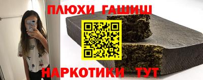 шишки Рязань