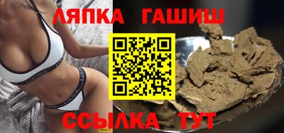 шишки Рязань