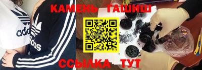 шишки Рязань