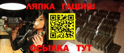 шишки Рязань