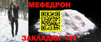 2c-b Рыбинск