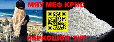 твердый Рузаевка