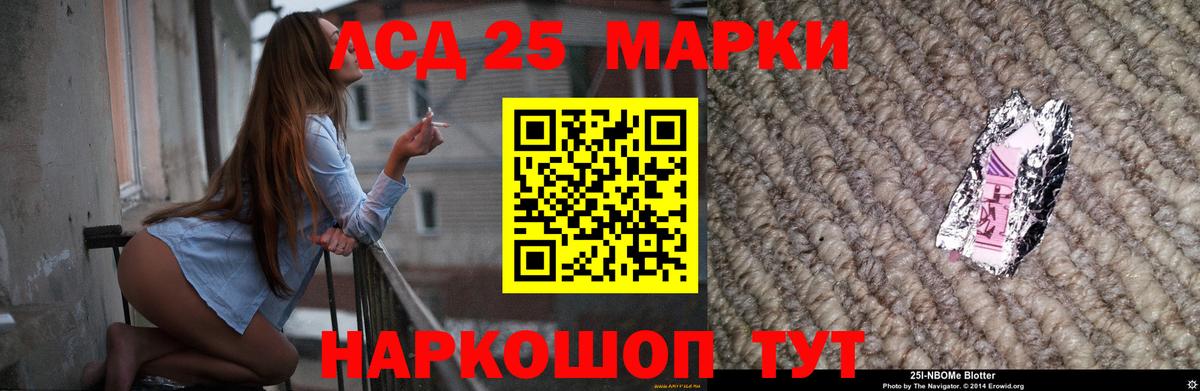 Лсд 25 экстази ecstasy  Вход с VPN  Барнаул  LSD-25 экстази ecstasy 